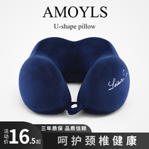 U-shaped pillow Neck pillow Cervical spine Neck pillow u-shaped neck pillow for plane station wagon Sleeping artifact pillow Nap pillow