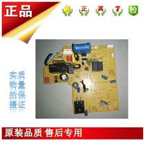 Apply to CLPCB1228P-V0 motherboard board accessories for Spring Land Air Conditioning Computer Board