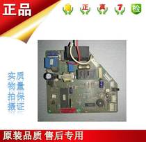 Applicable computer board KFR-48G F control board motherboard 0010401467