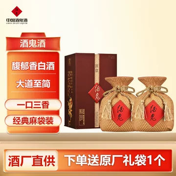 酒鬼酒官方旗舰店-酒鬼酒官方旗舰店促销价格、酒鬼酒官方旗舰店品牌- 淘宝