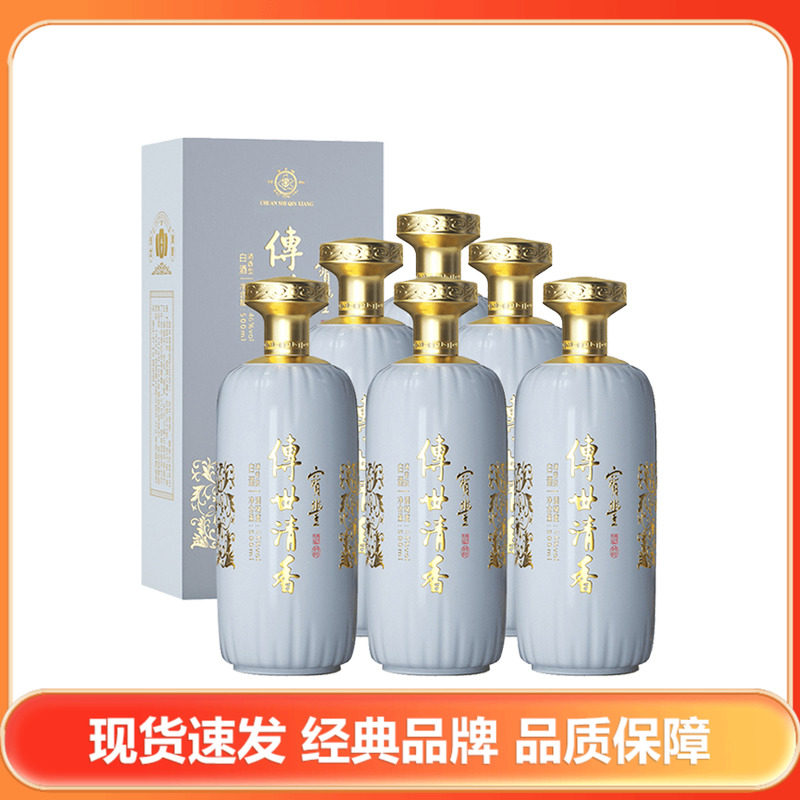 宝丰 白酒500ml 宝丰酒官方旗舰店-宝丰酒官方旗舰店促销价格、宝丰酒官方旗舰店品牌- 淘宝