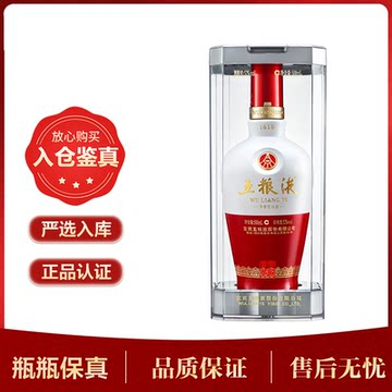 2024年五粮液52度-2024年五粮液52度促销价格、2024年五粮液52度品牌- 淘宝