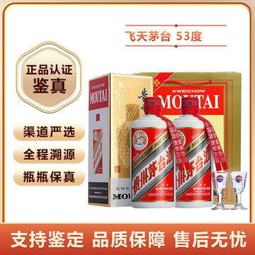 2023年飞天茅台53度500ml-2023年飞天茅台53度500ml促销价格、2023年