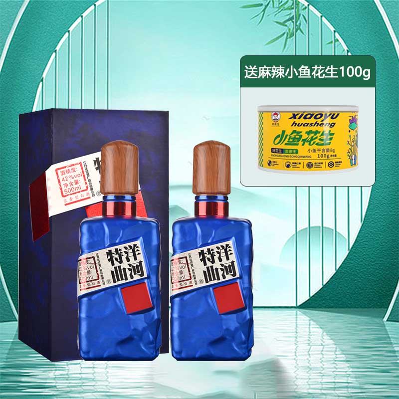 洋河特曲 500mL 52% 洋河特曲光瓶复古版整箱装52度
