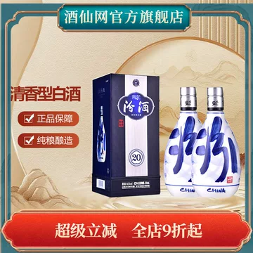 【新品・未開封】青花汾酒　500ml Amazon.co.jp: 青花汾酒 (ふんしゅ) 30年陳醸 53度 500ml : 食品・飲料