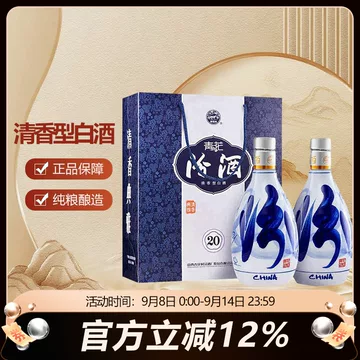 u*f様 中国酒　白酒　汾酒 青花20年 53度 500ml 青花瓷 500ml 国行】汾酒青花20白酒53度升级版500ml*6瓶整箱装_500ml*6_汾酒