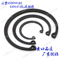 DIN472 hole with snap spring Design snap spring hole with inner clamp spring B type clamp spring 65 manganese C type hole with a blocking ring 8-160
