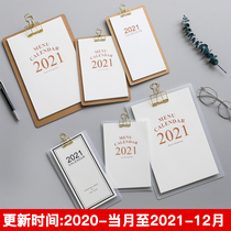 Order to send 2021 core) 2020 menu calendar Simple creative custom DIY loose-leaf schedule plan