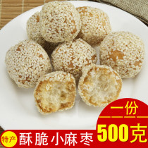 500g hemp jujube Hubei Tianmen native products traditional handmade snow jujube annual products sesame fruit sesame jujube sesame crisp snacks