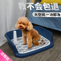 Dog toilet Teddy Small dog automatic flushing Large large dog Golden retriever potty Shit and urine potty Pet dog supplies
