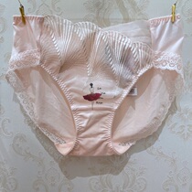 Wakur WP3730 can be matched with WB3730 platinum ersi POWERSHAPE triangle briefs 328