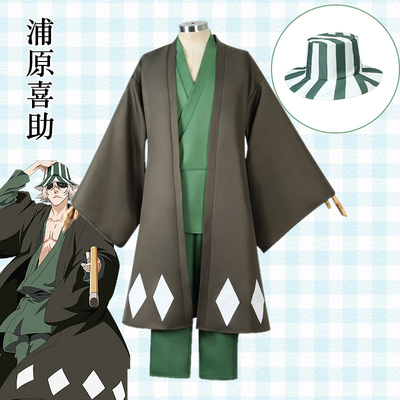 Bhiner Cosplay Kisuke Urahara cosplay costumes Bleach Online