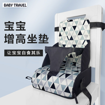 UK baby travel baby seat booster cushion baby childrens dining chair booster seat seat seat breathable thick