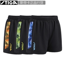 STIGA Stikastica table tennis sports shorts mens and womens color-block ball pants clothing quick-drying breathable