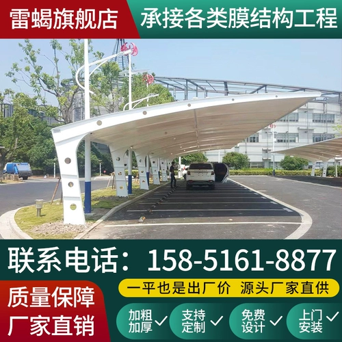 Мембранная конструкция автомобиль сарай для парковки, солнечный сарай на велосипедной велосипеде Электроэлектрический сарай 7 -символ стальной конструкции