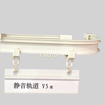 V 5 α mute track (bend track)