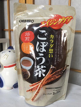 Spot day ORIHIRO Orius burdock tea health tea small bag tea 20 packets