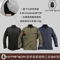 KITANICA Scarab tactical long sleeve shirt male spring autumn outdoor anti-splashing water breathable quick-drying shirt