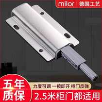 Wardrobe cabinet door bouncer-free handle press type invisible door bumper drawer door panel Press bullet switch self-bomb door device