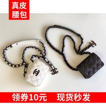 2021 summer new leather headphone bag small fragrant lingge chain bag mini waist chain small waist bag white panda female