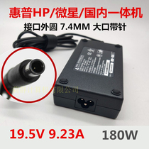 Original MSI MSI GL63 8RE GE63VR 7RE laptop power adapter line 19 5V9 23A