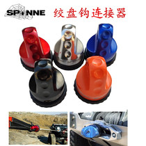 Winch hook winch rope tow hook connector aluminum nipple demon aluminum guide roller off-road Wrangler modification