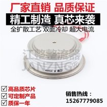 Jiang whole KP600A1600V 1800v 2000V 2000v ordinary thyristor convex thyristor KP600A