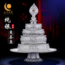Tibetan Buddhism S999 sterling silver Manza plate for Manza repair 37 piles of Mancha Luo belt tray full 10cm Manza