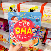 Japanese Unimat baby DHA sugar ball orange flavor plus calcium complex fruit fudge 90 1