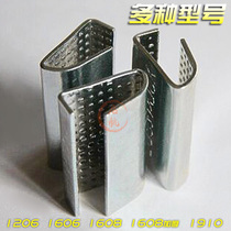 PET packing buckle PET plastic packing buckle 1206 1606 1608 1910 Plastic packing belt