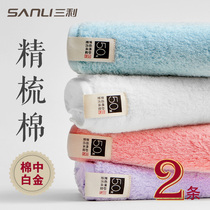 2 Sanli 50 combed cotton towels female cotton light and soft absorbent cotton wash face beauty towel long staple cotton