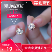 925 sterling silver stud female summer 2021 New imitation diamond single earrings trendo man niche design feel earrings
