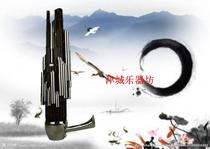 21 Reed Sheng amplification tube national musical instrument beginners professional models can be customized to customize various tones