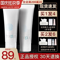 FuriFang Silk Cleanser Japanese freeplus Amino Acid Men Deep Cleansing Mild Cleanser 100g