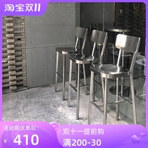 Modern minimalist brushed high chair stainless steel bar bar dining table and chairs net red cafe front desk high stool