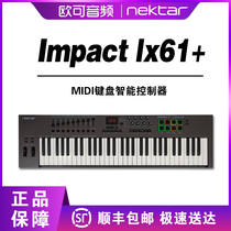 impact lx25 lx49 lx61 lx88 midi keyboard with controller semi-counterweight