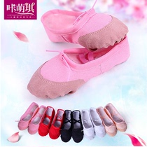 Childrens cat claw ballet dance shoes performance practice adult yoga body test rules shoes soft bottom cotton