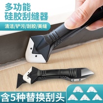 Small shovel knife cleaning knife tile glue glue sewing agent shovel floor scraper Wall shovel glue artifact decoration cleaner