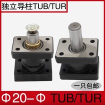 Stamping die Precision independent guide column TUR TUB Ball sliding upper and lower die seat guide column 202528323850