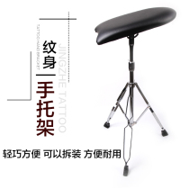 Jingzhe tattoo equipment Tattoo hand bracket Tattoo armrest Stainless steel nickel armrest Adjustable height angle