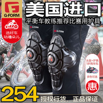 New GFORM protective gear set childrens balance car bicycle riding elbow knee armor hip etc