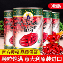 Imported Morley canned red kidney beans 400g*4 cans Ready-to-eat big red beans pasta salad dessert Western ingredients
