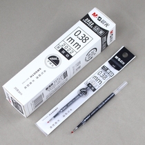 Chenguang Stationery Element 2022 Press Neutral Refill 0.38mm Bullet Student Office Refill AGR67TA1