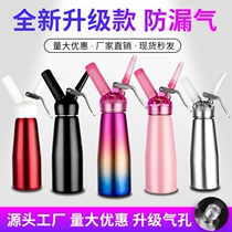 Cream gun bubble bomb siphon bottle bomb Bubble Bubble Machine spray spray spray coffee painting gun