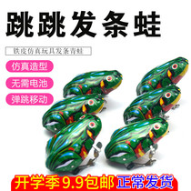 Childrens toys tin frog after 80 nostalgic stall toys baby gifts chain iron frog toys