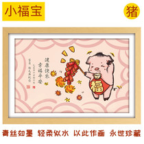 Mascot Boy Baby Full Moon Customized 12 Zodiac Fetal Hair Made to Draw Infant Souvenir Petty Fobo 2019