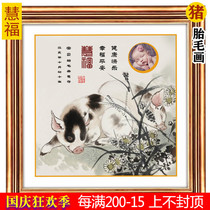 Auspicious boy Baby Full Moon custom 12 Zodiac fetal hair painting baby souvenir Huifu Watch X2019