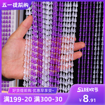 Bead curtain Door curtain Plastic crystal anti-mosquito and fly curtain Decorative curtain Household living room entrance toilet block brake free hole