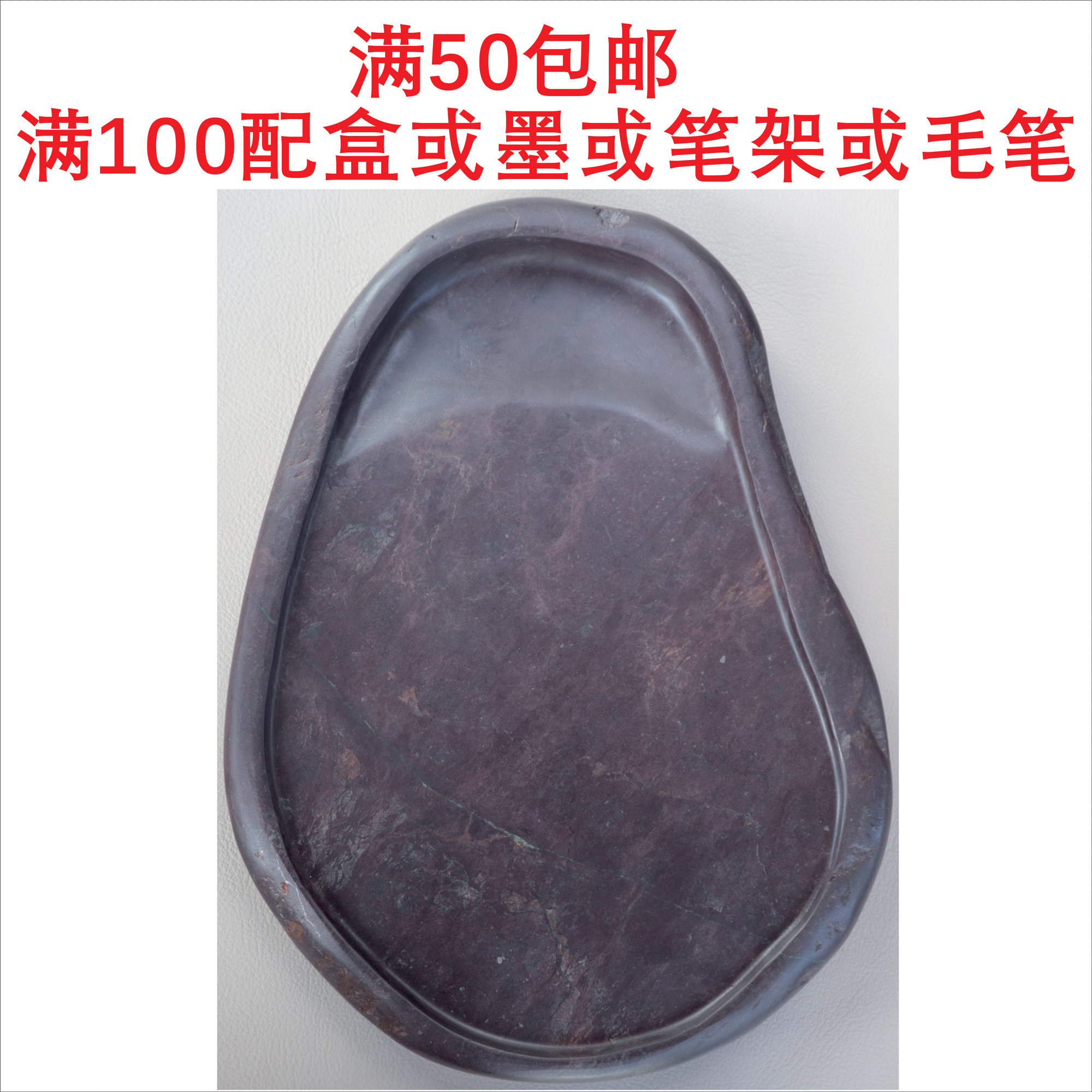 端砚坑仔岩-端砚坑仔岩促销价格、端砚坑仔岩品牌- 淘宝
