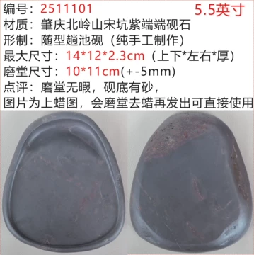 紫端砚台套装-紫端砚台套装促销价格、紫端砚台套装品牌- 淘宝